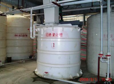 PP反應(yīng)槽-金壇環(huán)保制造安裝 CIMG0099.JPG